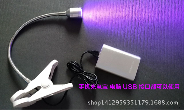 维修uv胶固化灯_维修uv胶固化灯绿油固化验钞荧光剂防伪灯