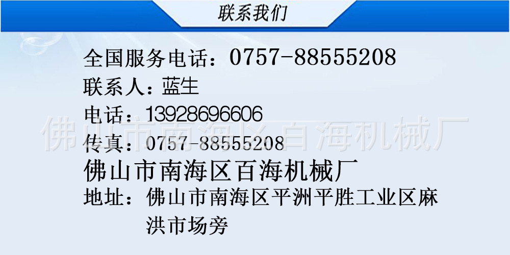 烘干固化设备_UV固化机,UV干燥机,佛山专业生产