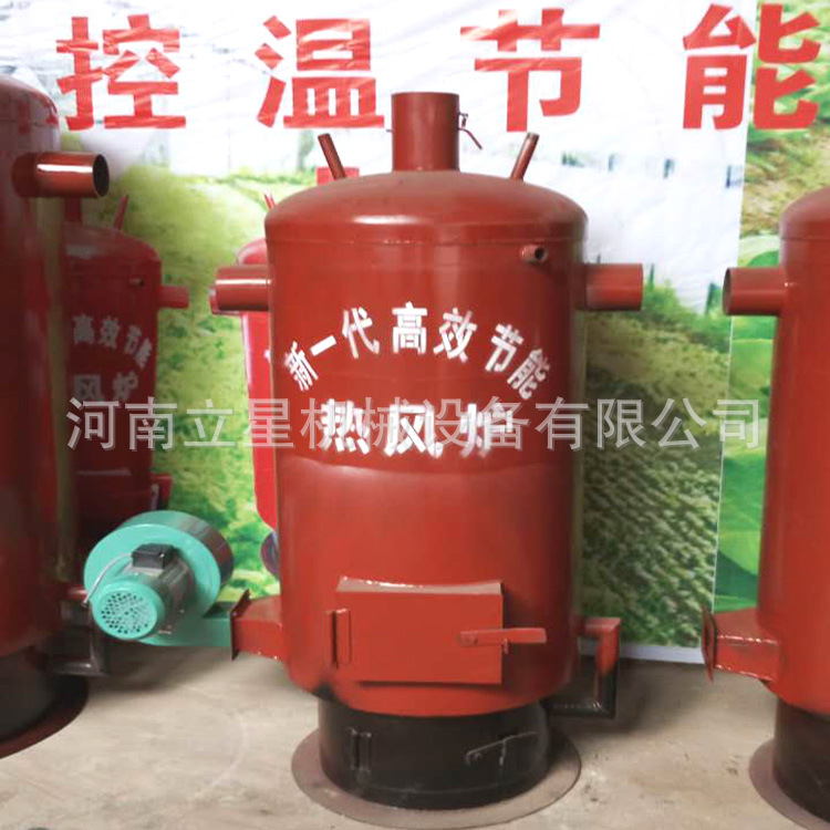 工厂热销大小型养殖大棚热风炉湿料烘干炉银杏叶中药艾草烘干机