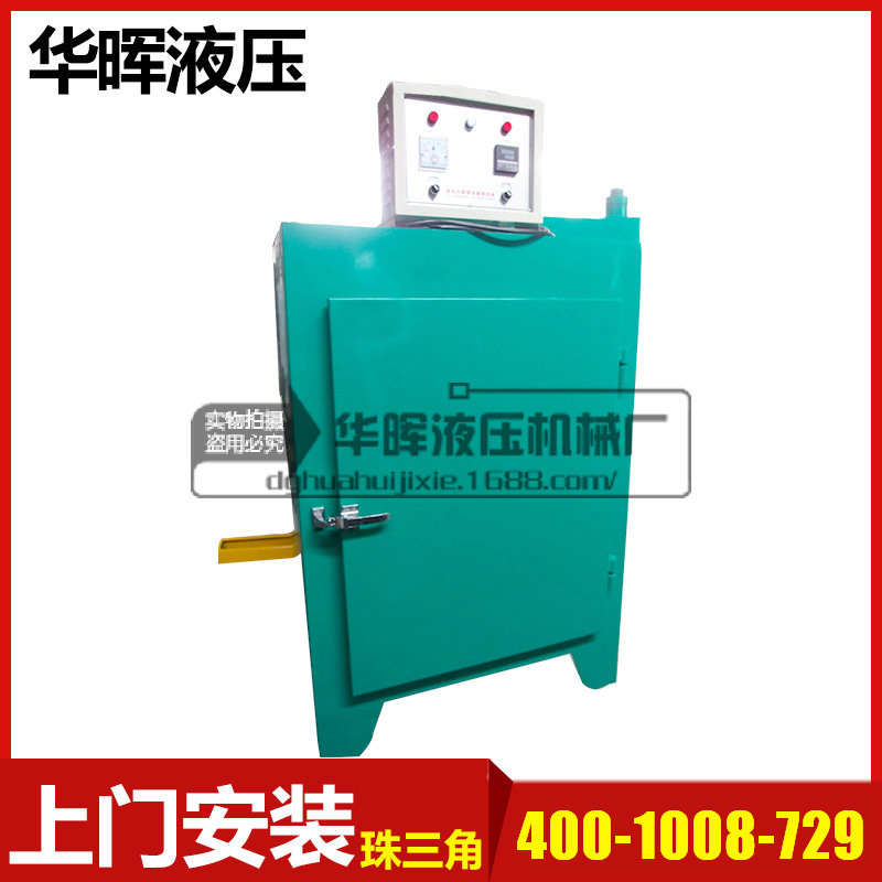 工业烤箱_东莞厂家非标eva烤炉eva工业烤箱eva烘箱加工批发零售