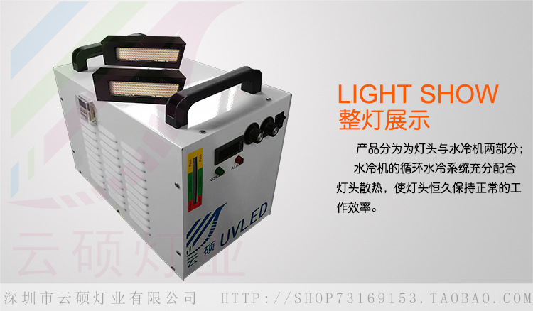 uv光固化机_uvled固化设备365波长可定制供应uv光固化机厂家批发