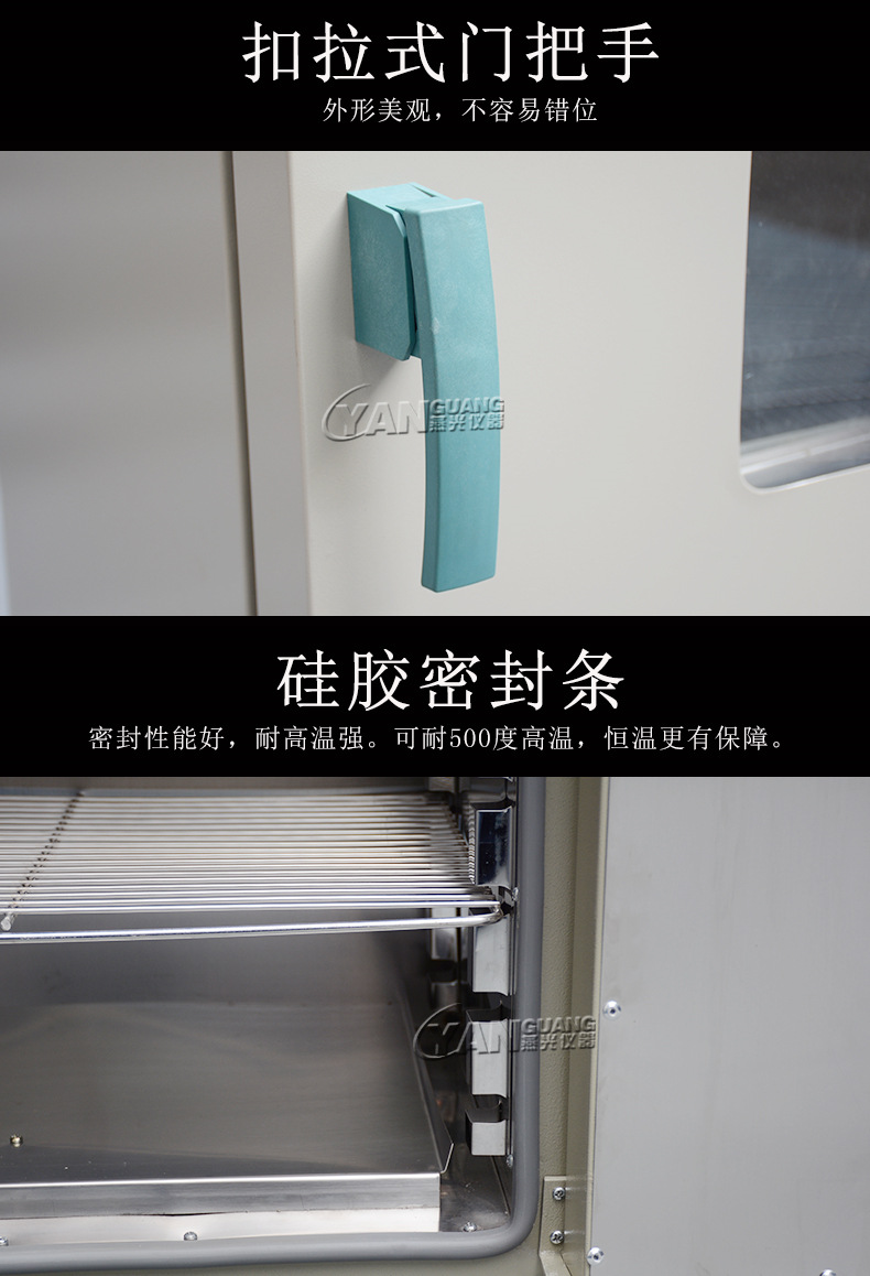 电热鼓风干燥箱_鼓风恒温干燥箱工业烤箱老化箱五谷中药材大灯qs认证