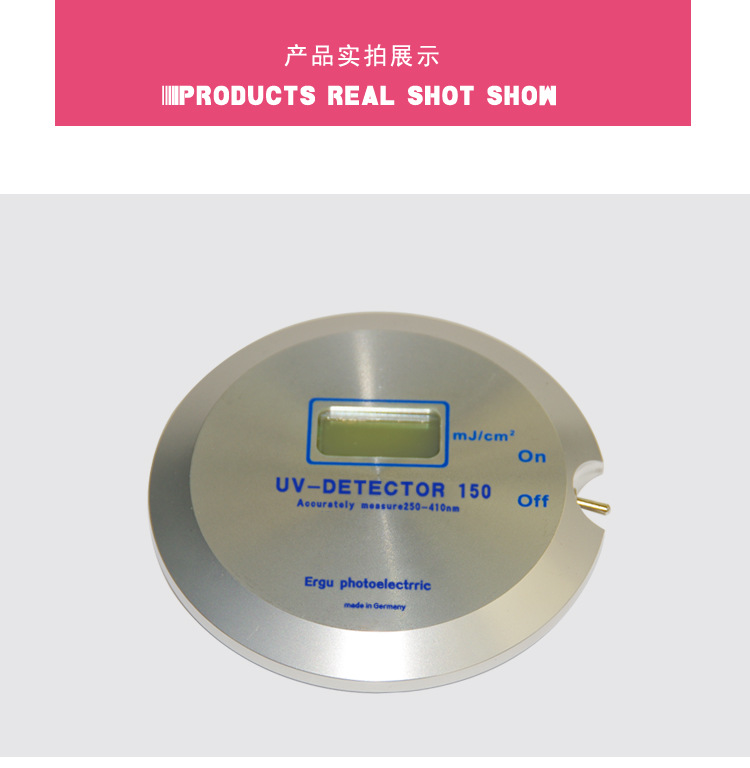 焦耳计_紫外线固化能量检测仪器高压汞灯焦耳计油墨固化uv能量计150