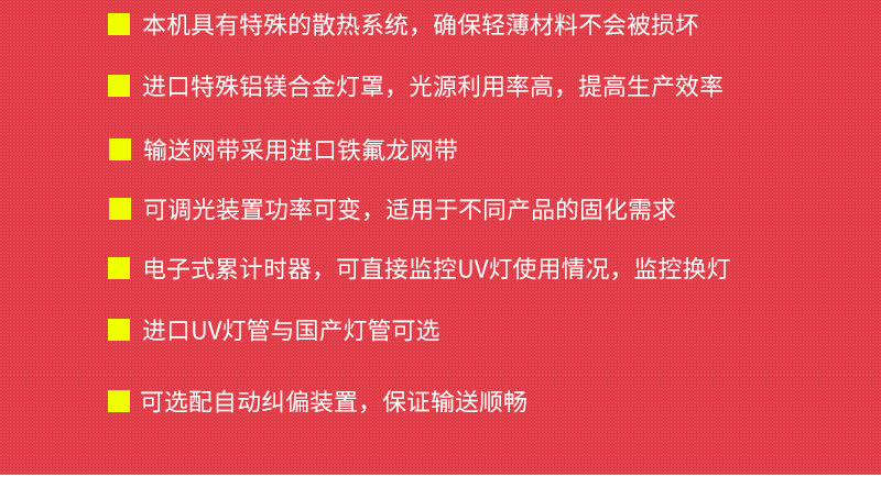 烘干固化设备_厂家定制两灯小uv机uv光固化机烘干固化油墨油漆光固化