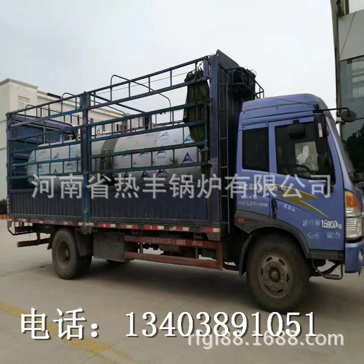 高温隧道炉_生产各种锅炉直销高温导热油锅炉高温隧道炉高温热风炉
