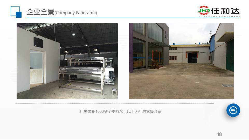 江门通过式隧道炉不锈钢网带烘干炉铁氟龙网带烘干炉厂家定制