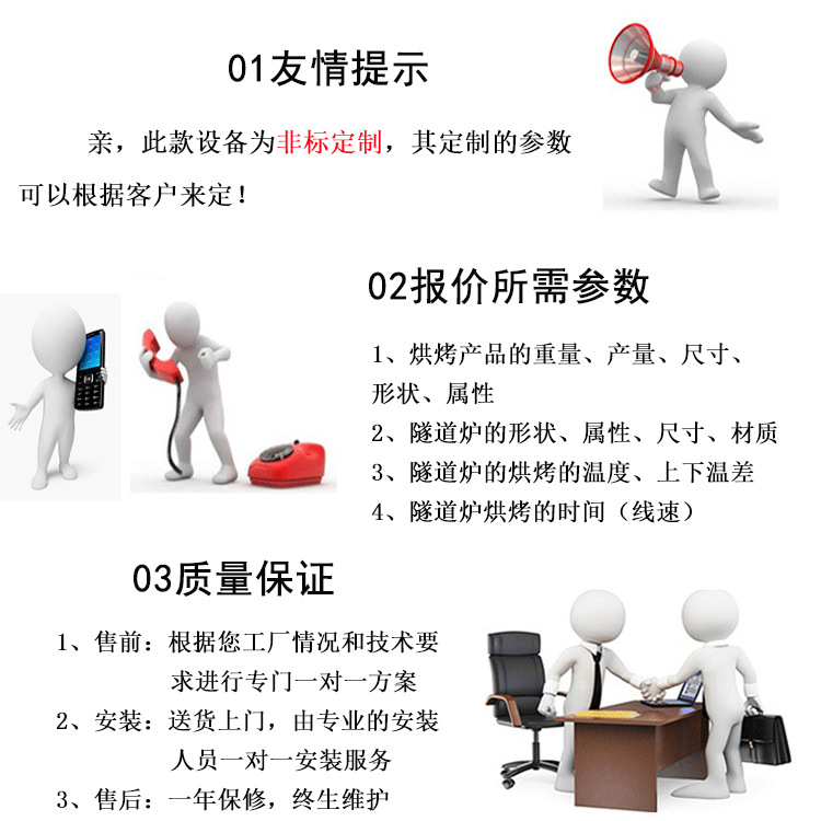 工业隧道式烘干炉_厂家直销隧道炉流水线高温隧道式