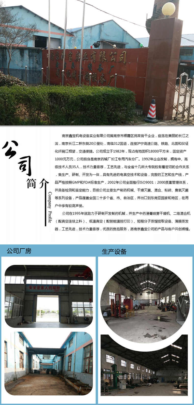 恒温干燥箱_生产恒温干燥箱高温电热鼓风工业五谷杂粮