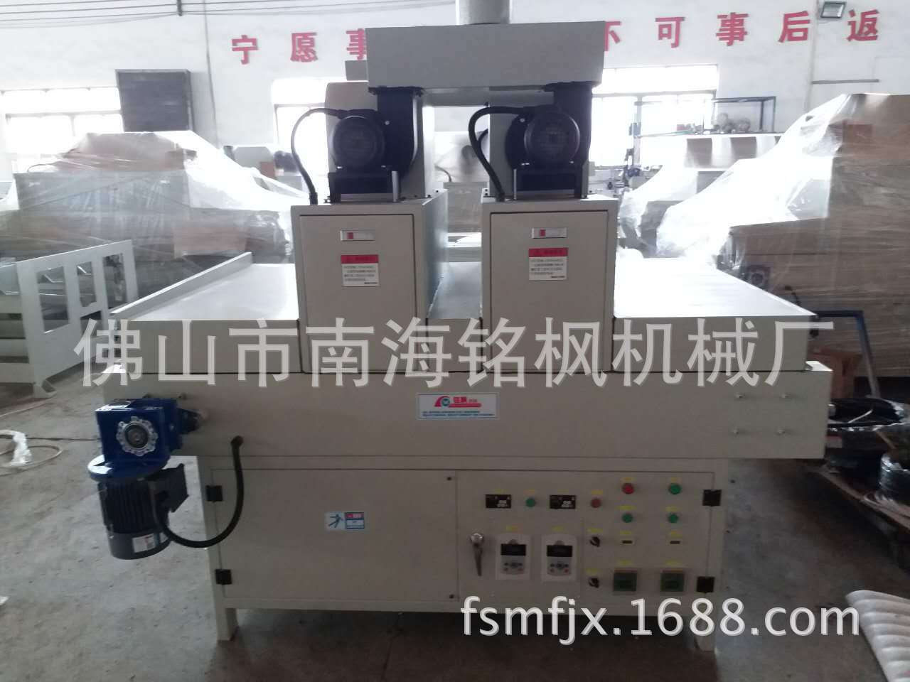 uv光固化机_供应背景墙玉石uv光固化机紫外线干燥机uv胶水