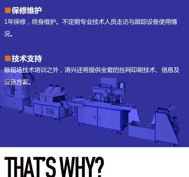 流水线烘道_红外线隧道炉高精密医用试纸烘干导电银浆流平流水线