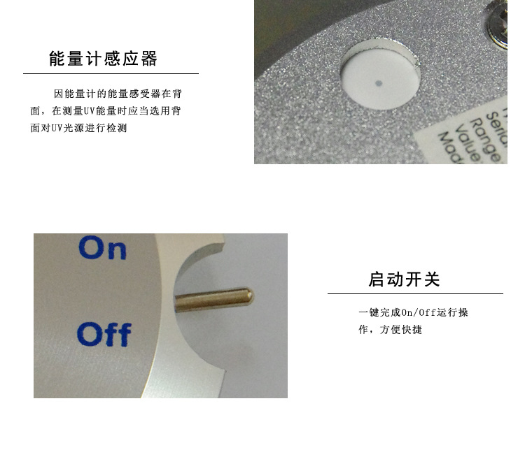 能量计晒版灯_140能量计晒版灯UV灯碘镓灯卤素灯焦耳计UV能量检测仪精准检测