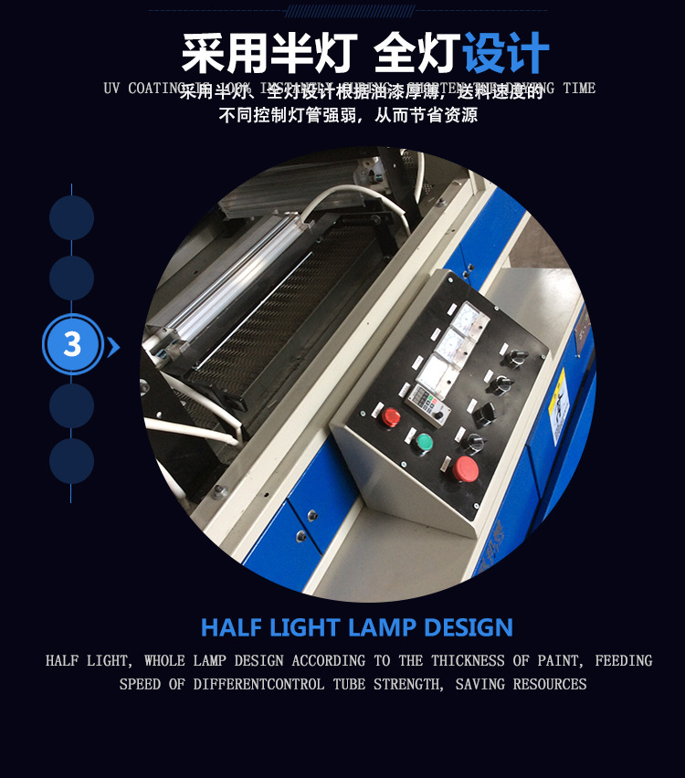 异形uv固化机_厂家直销异形UV固化机异形线条UV油漆处理固化