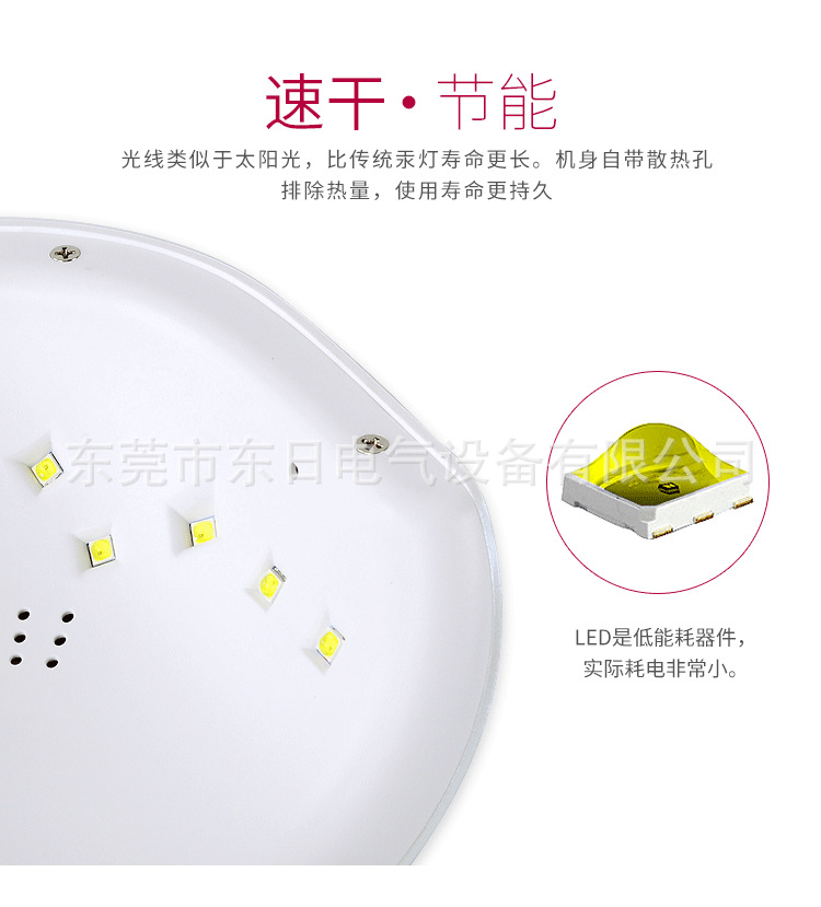 感应光疗灯_美甲机太阳灯SUN5美甲机UVLED智能感应光疗灯烤干所有胶