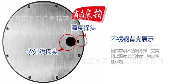 能量测试仪_20w量程leduv能量计uv能量测试仪焦耳可测温度