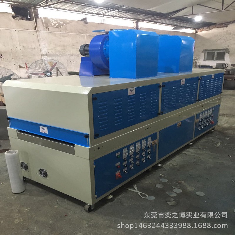 丝印设备_uv机uv固化机固定式uv固化机各类丝印