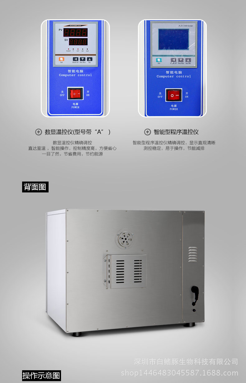 恒温干燥箱_kh系列干燥箱烘箱恒温干燥箱工业热风循环设