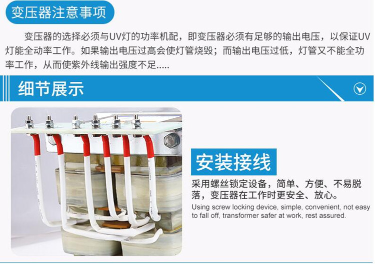 紫外线汞灯_uv变压器紫外线水银汞灯光固机配件铝线包外包
