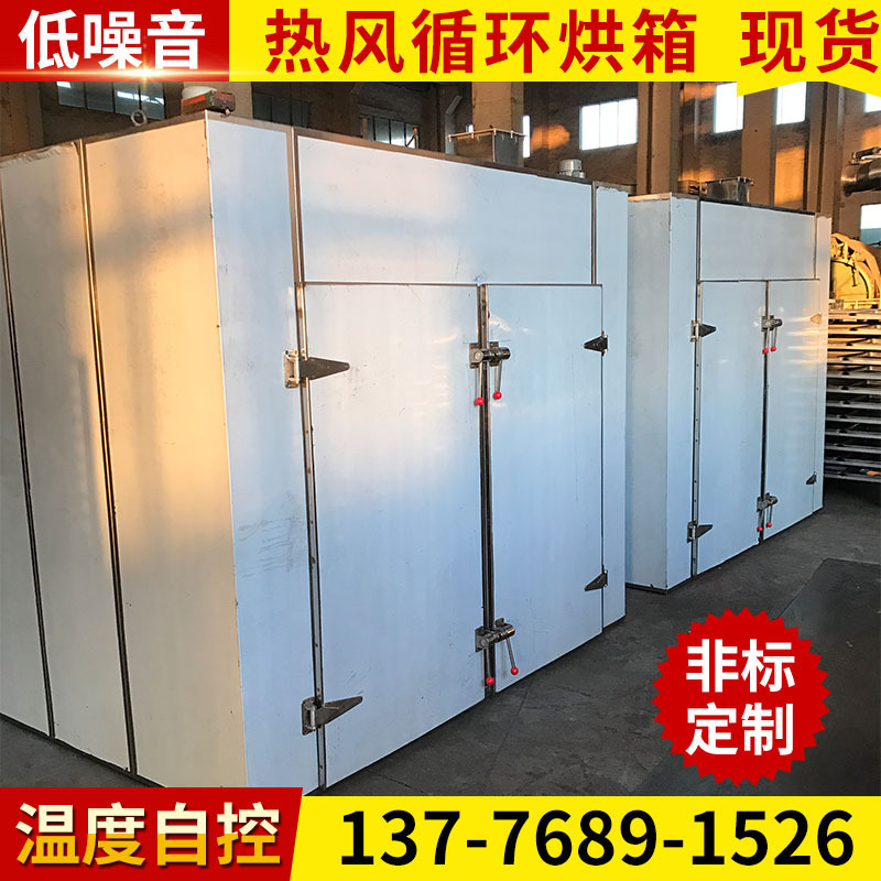 燃气烘干固化炉_厂家直销烘房隧道炉不锈钢远红外线隧道炉燃油燃气烘干
