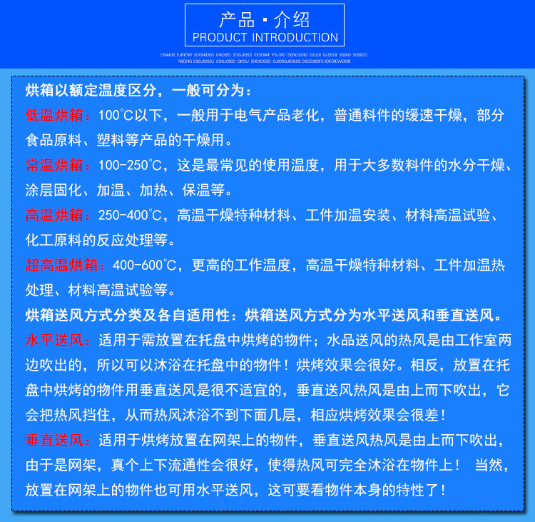 烘烤设备_厂家直销烘烤设备不锈钢隧道炉红外线隧道炉uv不锈钢