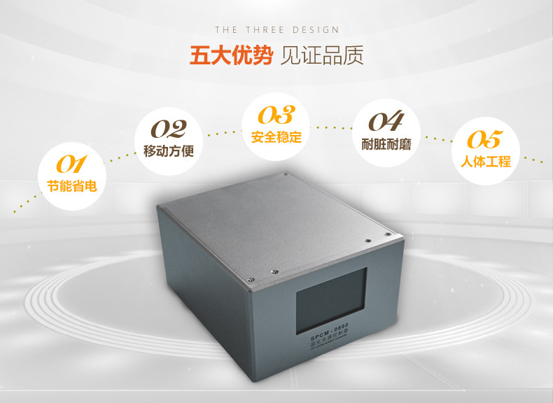 uv点光源uv机_蓝盾uvled点光源固化机8通道uvled设备uv胶水点光源
