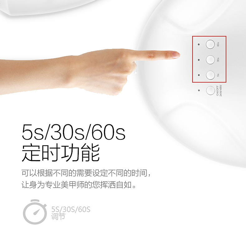 钰创合成美甲太阳灯48w光疗机uvled美甲灯sunone感应光疗灯