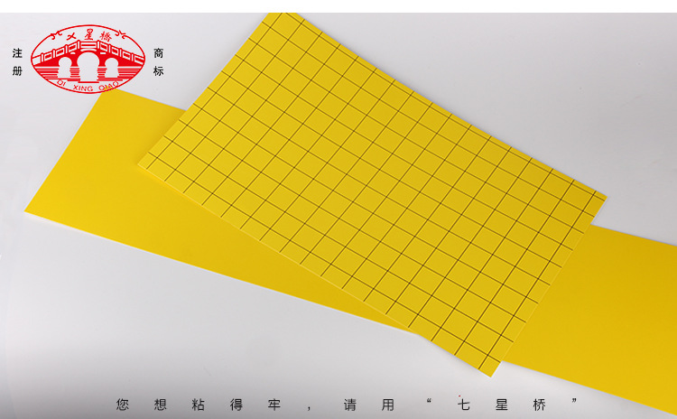 紫外线(UV)灯粘虫胶板粘鼠粘虫粘蝇粘蟑胶粘剂及制品系列可定制