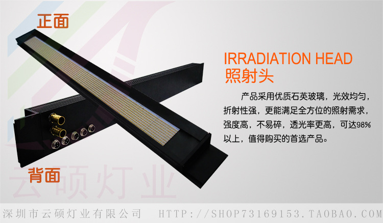 紫光uvled固化机_厂家批发固化机395nm水转印油墨固化供应紫光uvled固化机