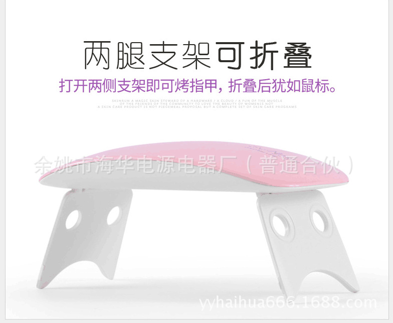 双光源uvled光疗机_美甲太阳灯sunmini双光源uvled光疗机usb接口
