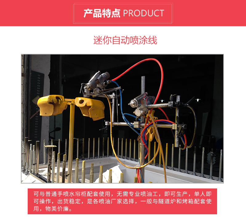 烘干流水线_uv烘干固化机uv烘干线uv烘干uvuv固化