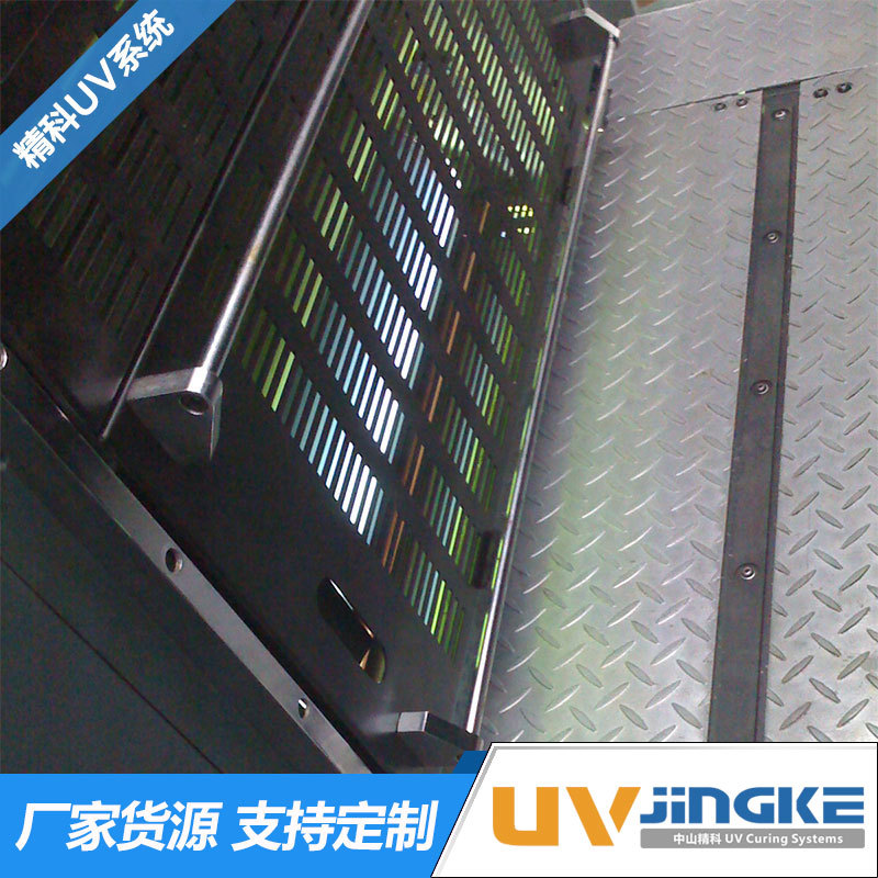 上海光华胶印机_上海光华胶印机加装UV固化设备印刷UV固化机