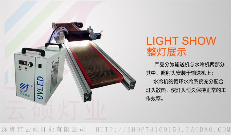 干燥设备_uvled油墨固化机365nm供应uv干燥设备厂家批发