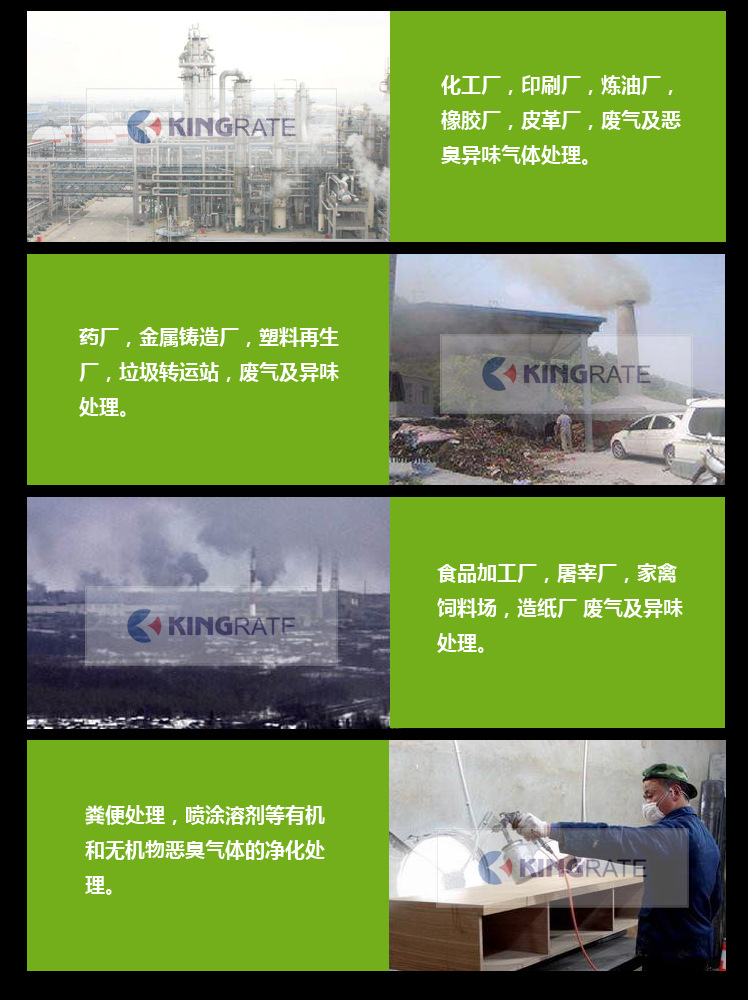 光氧催化灯管_voc光氧催化灯管uv光催化设备高品质uv