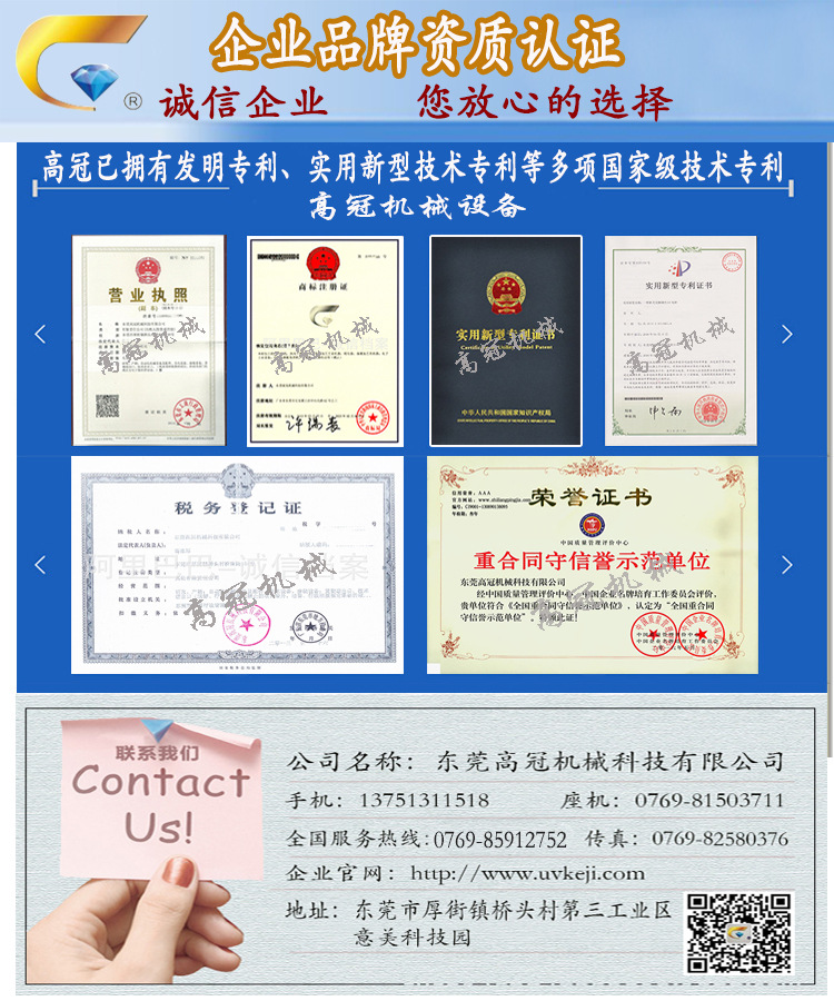 小型uv光固机_平面UV机UV光固机小型UV光固机低温型UV