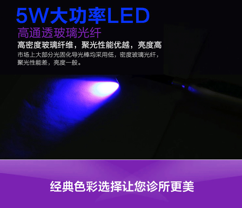 led光固化灯_无线充电式led光固化灯口腔光固化灯牙科设备批发