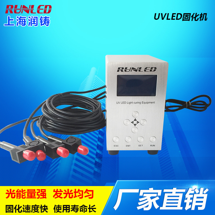 uvled固化机_uvled线型固化机_广州UVLED线型固化机规格
