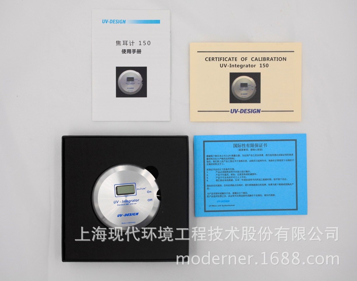 UV能量计_uv能量计
