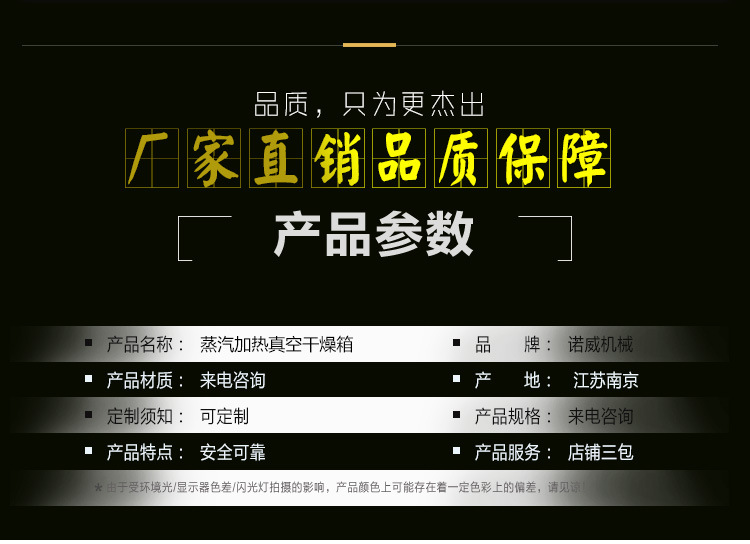 真空干燥箱_供应低温真空干燥箱工业干燥机食品蒸汽加热真空烘箱批发