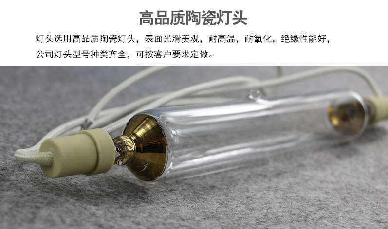uv固化灯_厂家定制4.8kw紫外线灯印刷机喷涂机烘干油墨用uv固化灯