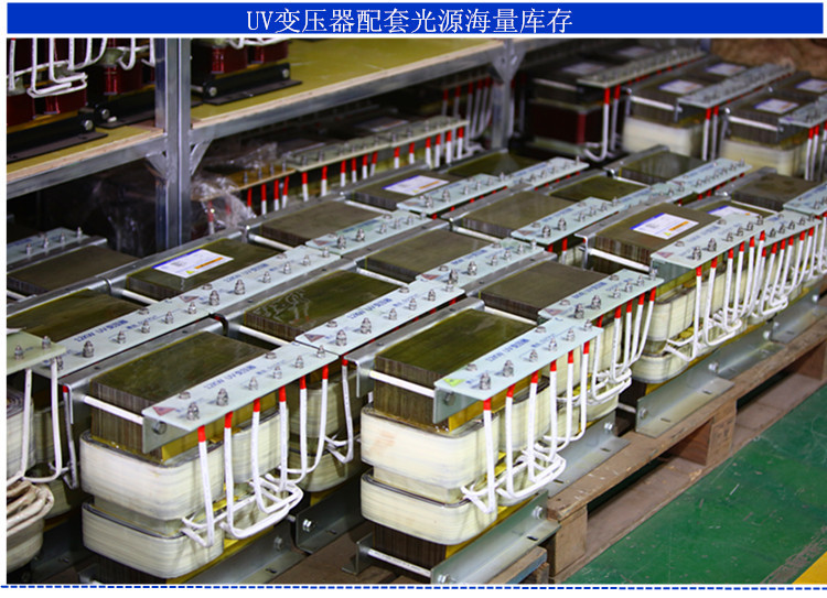 专用设备_三相立式5.6kw节能静音纯铜uv配uv灯管电容设备