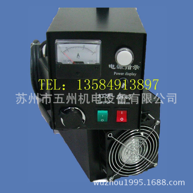 光固化机_手提式uv机小型uvuvuv涂装胶水固化