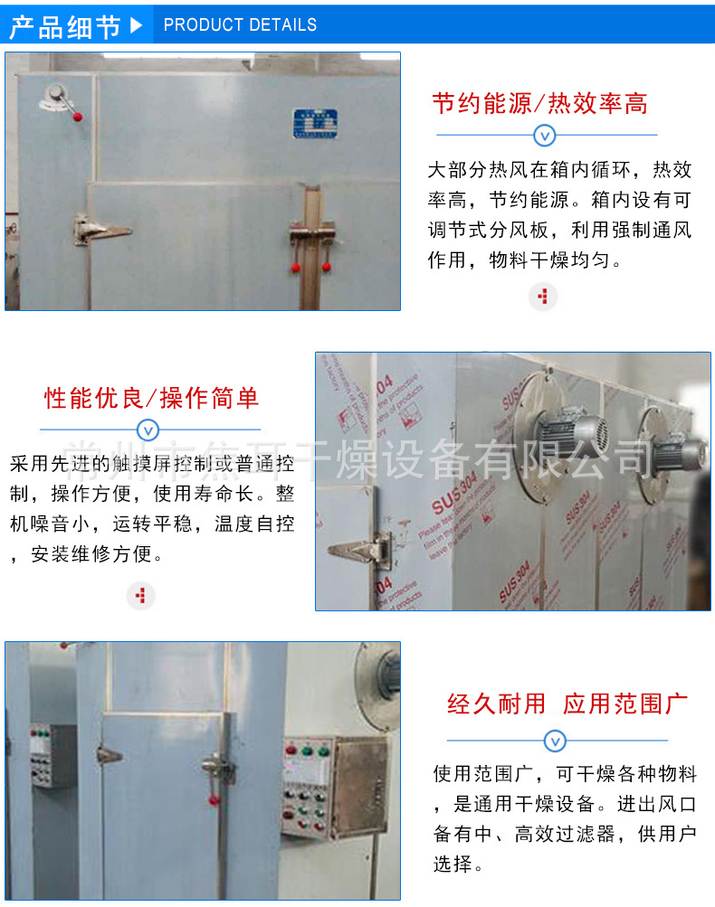 热风循环烘箱_热风循环烘箱防爆烘箱大型工业烘箱