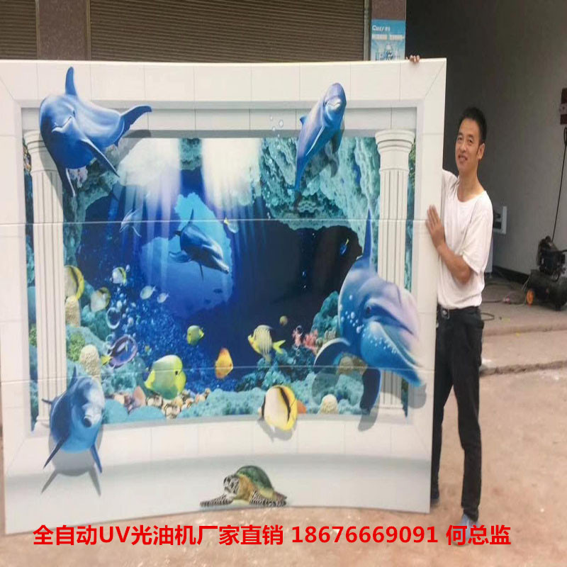 紫外线固化机_销售UV淋涂机影视瓷砖墙高光上油机集成墙板UV淋漆机紫外线固化机