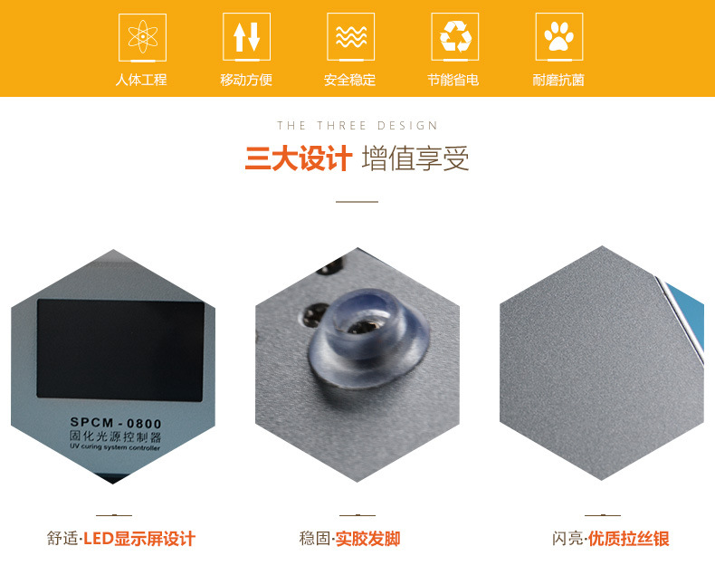 uv点光源uv机_蓝盾uvled点光源固化机8通道uvled设备uv胶水点光源