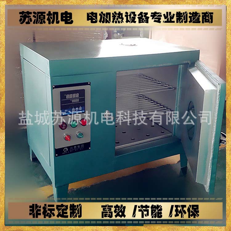 热风循环烘箱_热风循环烘箱恒温烘箱干燥箱工业