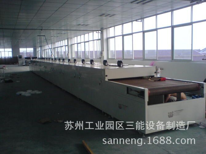 高温隧道炉_隧道式烘烤炉、不锈钢网带式、高温隧道炉