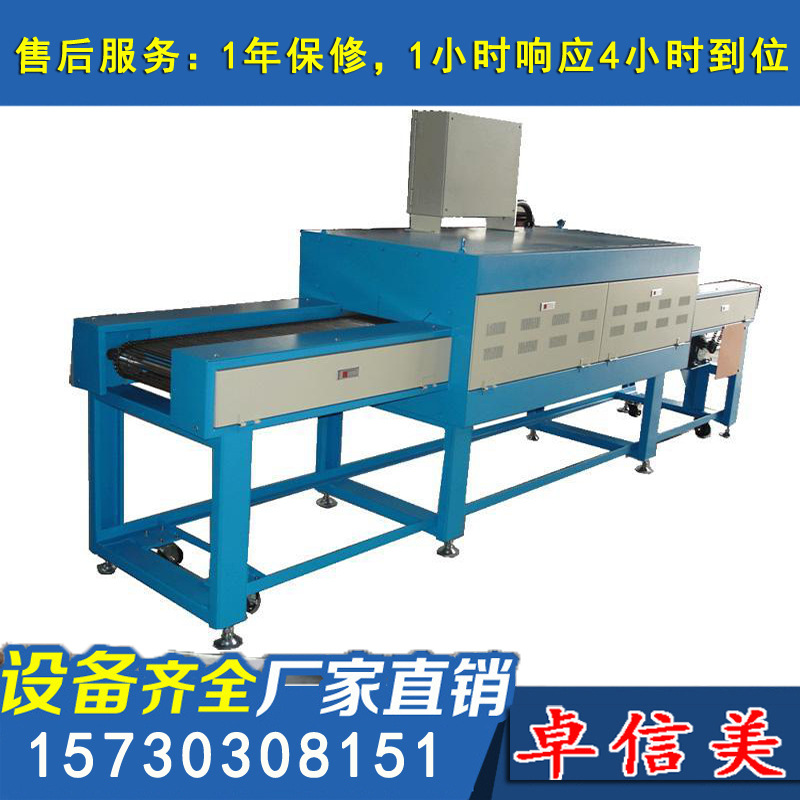 小型烤箱_工业不锈钢网带小型烤箱远红外食品隧道炉流水线