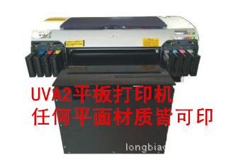 金属打印机_小型uv平板喷印机、金属材质打印机、不锈钢吊牌