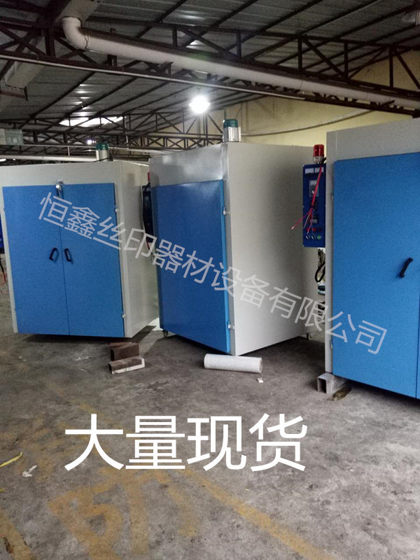 工业烤箱_工业烤箱高温烤箱高温烤炉隧道炉厂家直销
