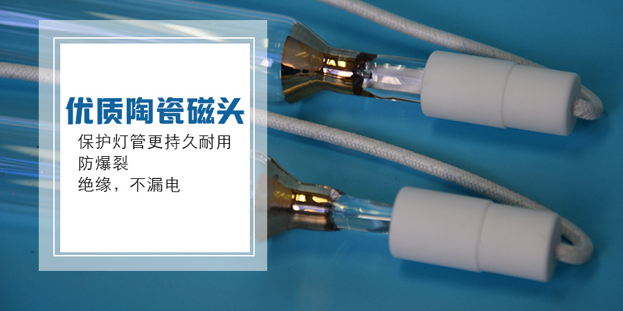 其他专门用途灯具_厂销uv固化灯8kw380V大功率紫外线涂布机固化灯管促销支持定做