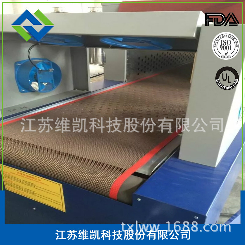特氟龙网格传动带_维凯厂家直销UV光固机特氟龙网格传动带